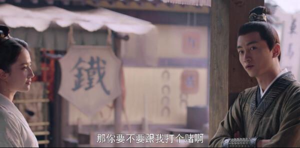 愛的重量第4集劇照