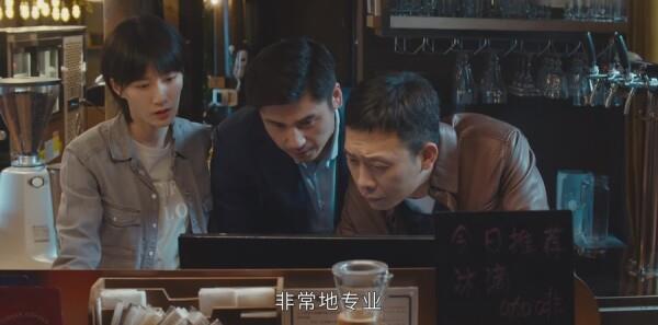 完美標本第17集劇照