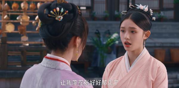 ????????????第14集劇照