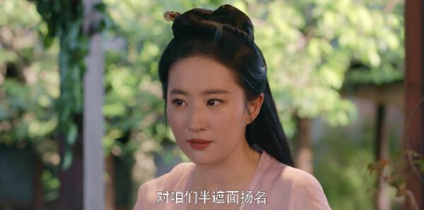 華容道第4集劇照