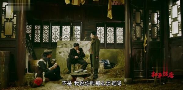 暮光豪門第22集劇照