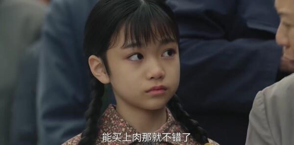 房產風波第4集劇照