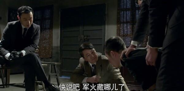 植物沉默的證言第19集劇照