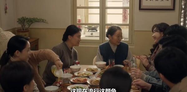 Glass House第18集劇照