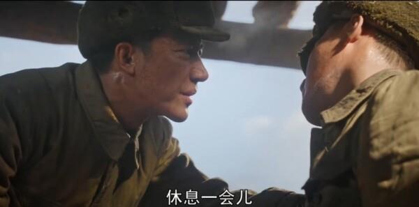 上甘嶺第14集劇照