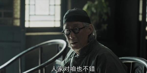 欲亂宴會第26集劇照