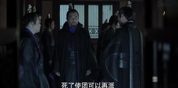 華容道第6集劇照