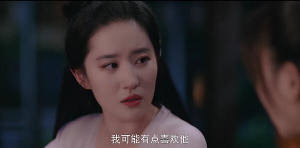 ??????????第22集劇照