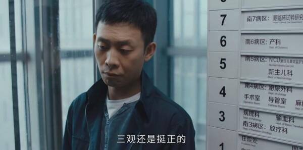 房產(chǎn)風(fēng)波第3集劇照