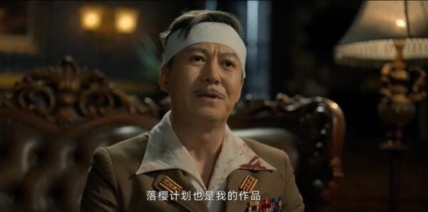 欲亂宴會第25集劇照