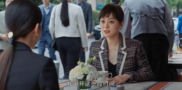 代碼人生第22集劇照