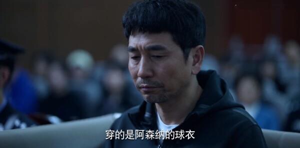 房產風波第12集劇照