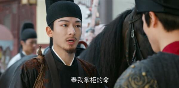 街角的晴天第19集劇照