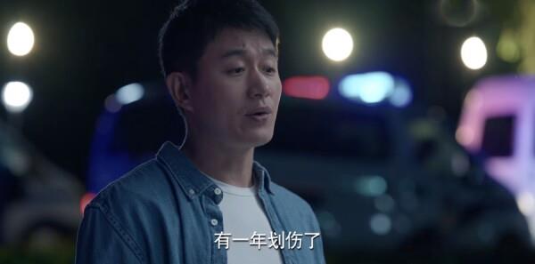 房產風波第30集劇照