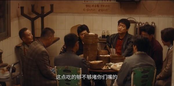 暮光豪門第10集劇照