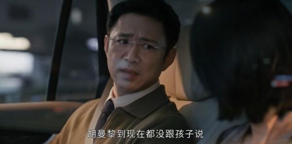 潮頭人家第34集劇照