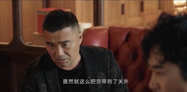 理賠人生第26集劇照