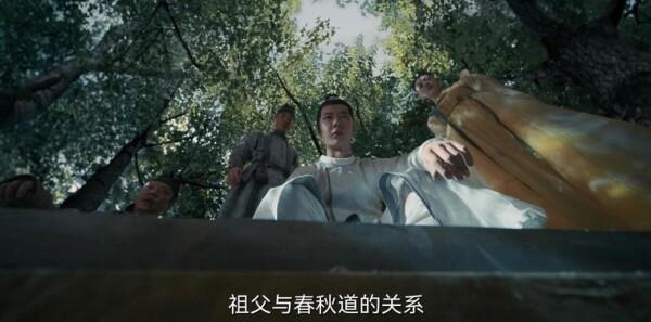 代碼人生第21集劇照