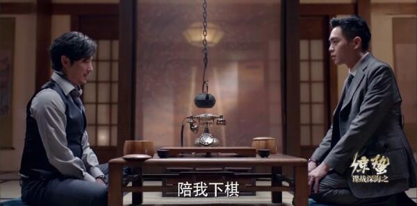 暮光豪門第2集劇照
