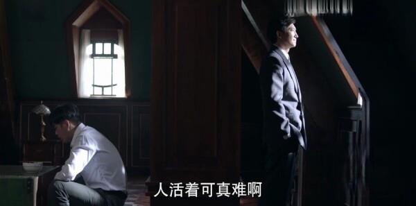 戶籍警小傳第32集劇照