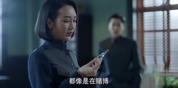 ?????????????第20集劇照