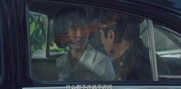 潮頭人家第6集劇照