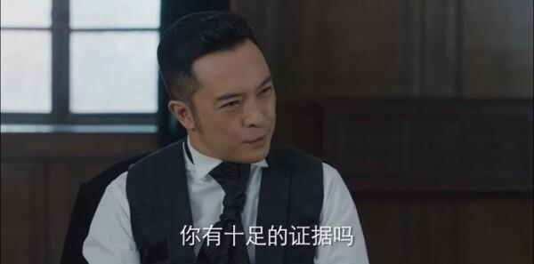 平凡的我們第19集劇照