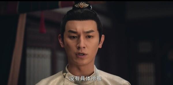欲亂宴會第28集劇照