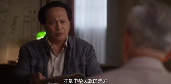 心鎖沉浮第10集劇照