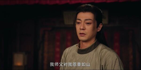 理賠人生第28集劇照