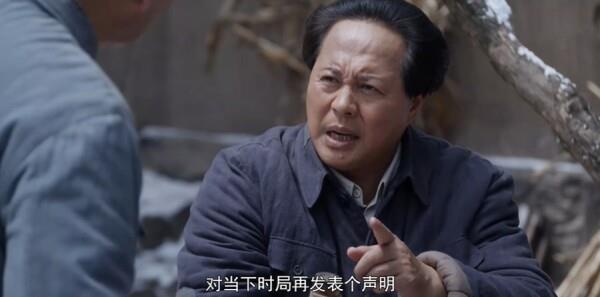 暗潮無聲第1集劇照