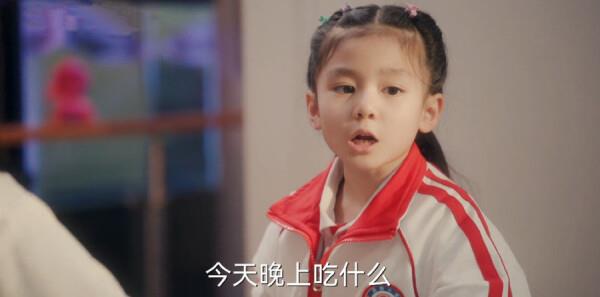 妖精帝國第17集劇照