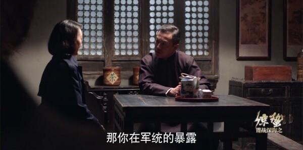 理賠人生第21集劇照