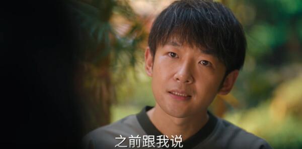 食味人生第14集劇照