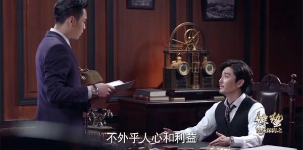 房產風波第1集劇照