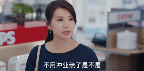 港灣燈火第14集劇照
