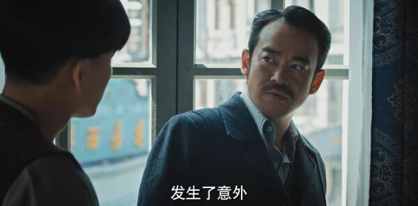 潮聲第9集劇照