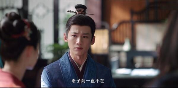 ?????????????第5集劇照