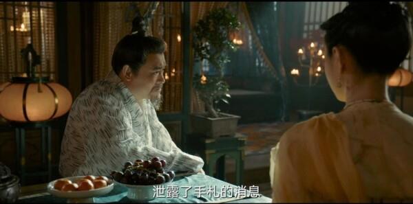 記憶裂痕第8集劇照