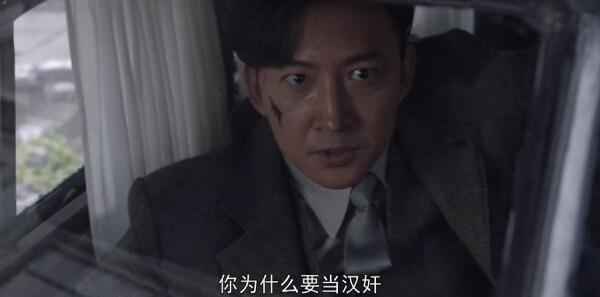 霓虹溫差第2集劇照