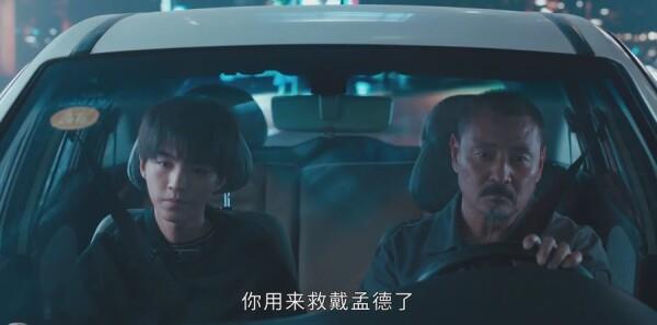新聞現場劇照