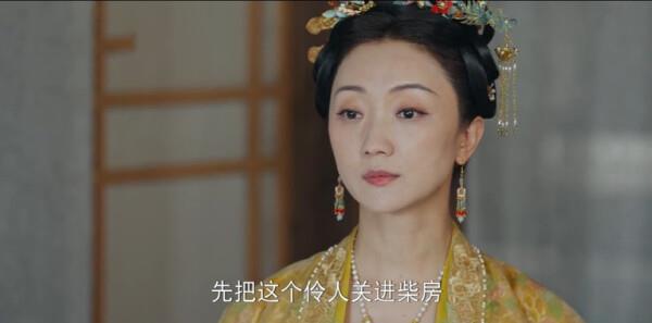 記憶裂痕第13集劇照
