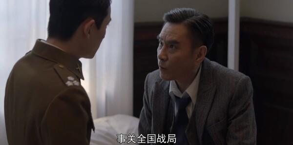 ????????????第3集劇照
