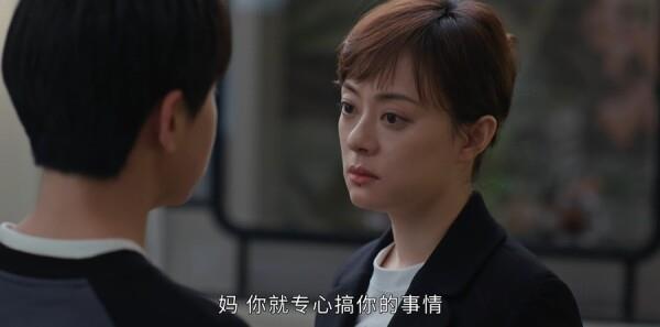 The Silent Mind第26集劇照