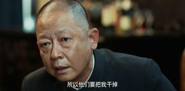 欲亂宴會第23集劇照