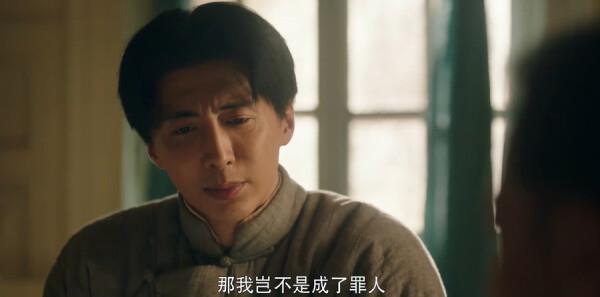 暗潮無聲第26集劇照
