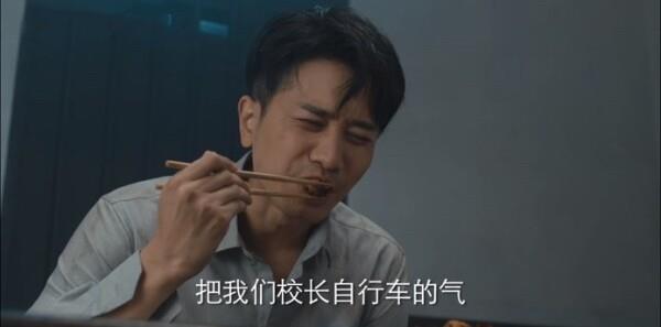 Glass House第23集劇照