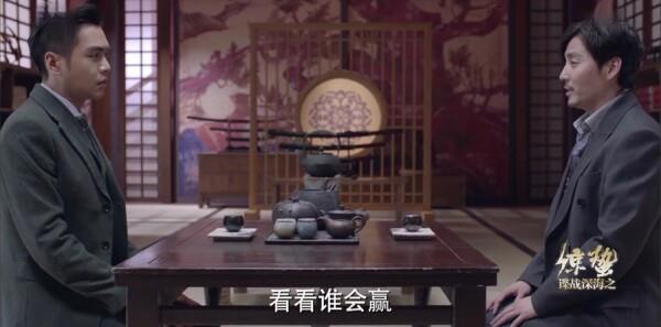 完美標本第10集劇照