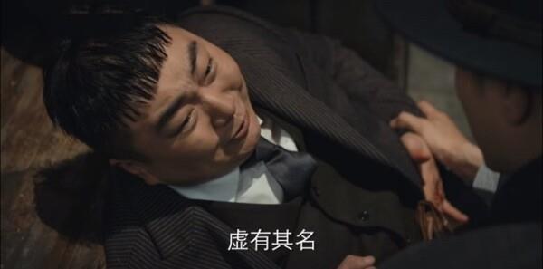 心鎖沉浮第5集劇照