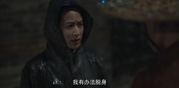 欲亂宴會第28集劇照